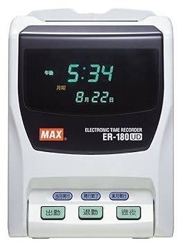 MAX タイムレコーダー ER-80S 新品タイムカード25枚付き マックス タイムレコーダ ER-80SUW 1台 - アスクル